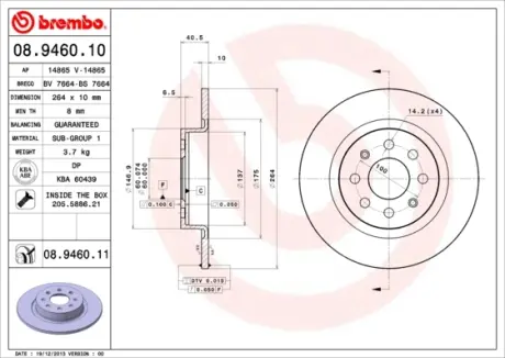 Гальмівний диск BREMBO 08.9460.11