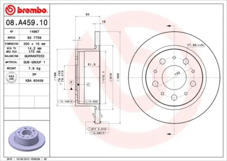 Гальмівний диск BREMBO 08.A459.10