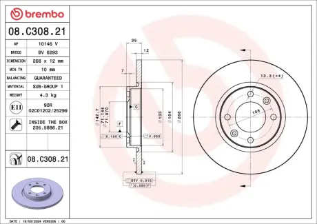 ГАЛЬМІВНИЙ ДИСК BREMBO 08.C308.21