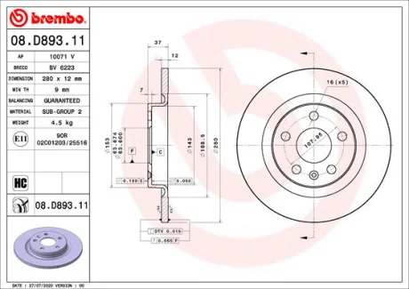 Фото - гальмівний диск BREMBO 08D89311 Гальмівний диск BREMBO 08D89311