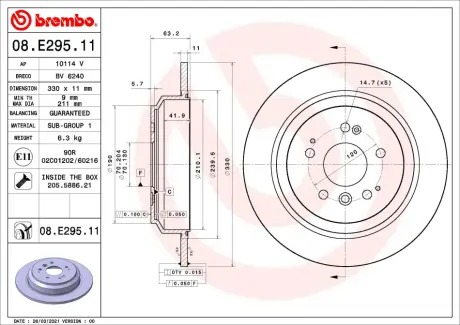 Диск гальмівний BREMBO 08.E295.11