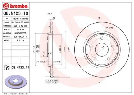 Гальмівний диск Brembo 08N12311