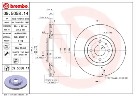 Гальмівний диск BREMBO 09.5058.14