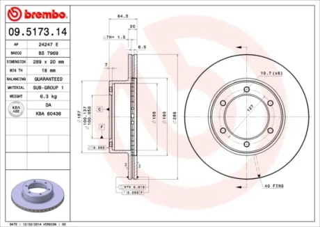 Гальмівний диск BREMBO 09.5173.14