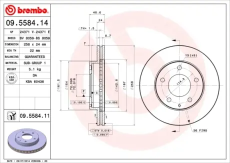 Диск гальмівний BREMBO 09.5584.14