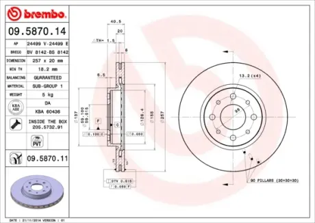 Гальмівний диск BREMBO 09.5870.14