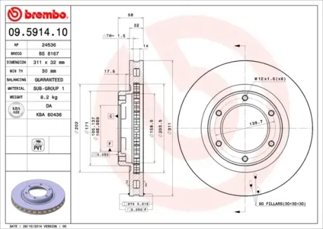 Гальмівний диск BREMBO 09.5914.10