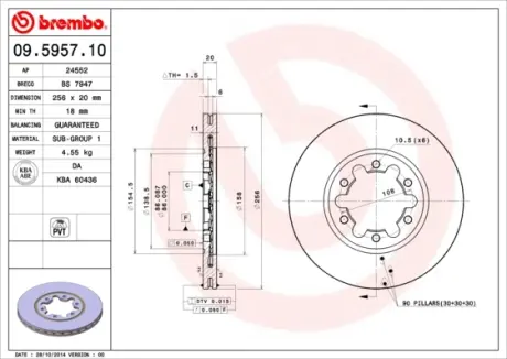 Гальмівний диск BREMBO 09.5957.10
