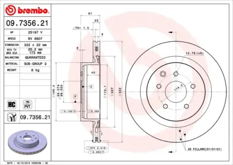 Гальмівний диск BREMBO 09.7356.21