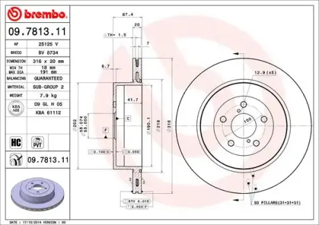 Гальмівний диск BREMBO 09.7813.11