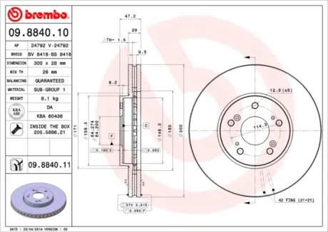 Диск гальмівний BREMBO 09.8840.11