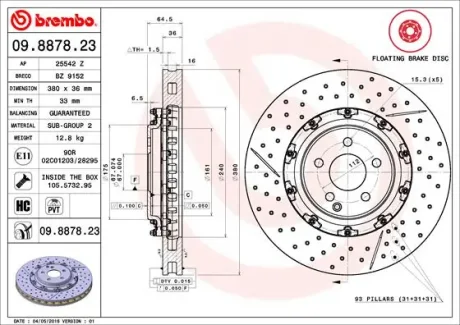 Гальмівний диск BREMBO 09887823