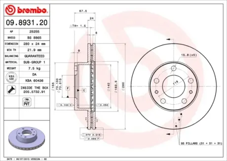 Гальмівний диск BREMBO 09.8931.20