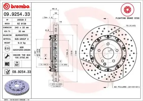 Гальмівний диск BREMBO 09.9254.33
