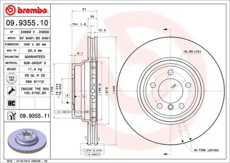 Гальмівний диск BREMBO 09.9355.11