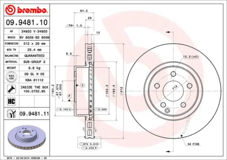 Гальмівний диск Brembo 09948111
