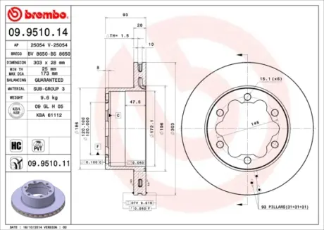 Диск гальмівний BREMBO 09.9510.14