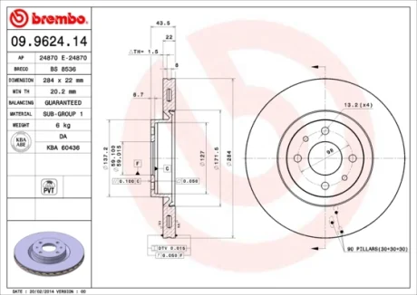Гальмівний диск Brembo 09962414