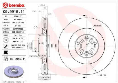 Гальмівний диск BREMBO 09991511