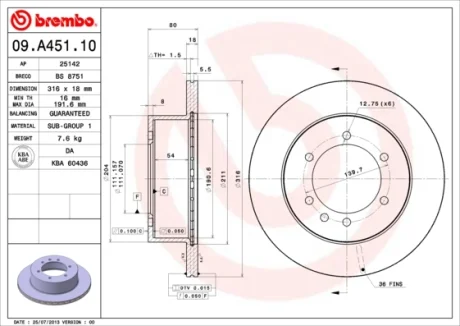 Гальмівний диск Brembo 09A45110