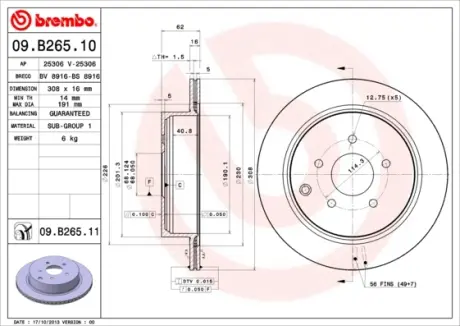 Гальмівний диск BREMBO 09.B265.10