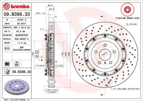 Гальмівний диск Brembo 09B38633