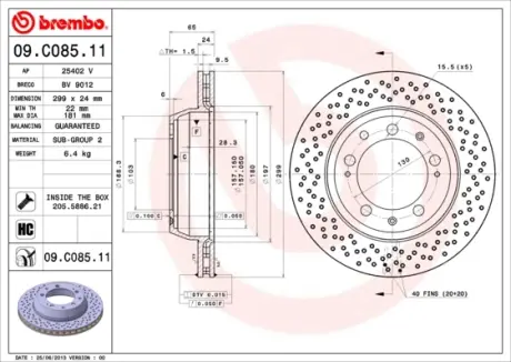 Гальмівний диск BREMBO 09.C085.11