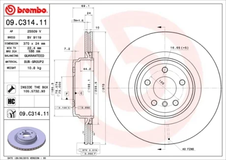 Гальмівний диск Brembo 09C31411