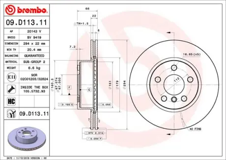 Гальмівний диск BREMBO 09.D113.11