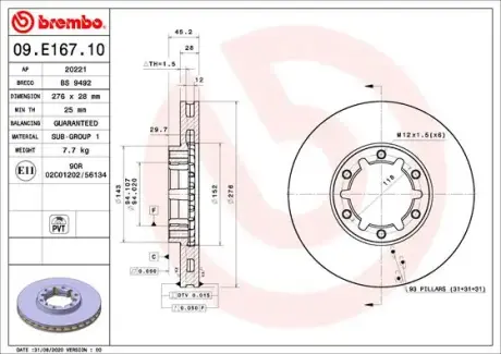 Гальмівний диск BREMBO 09.E167.10