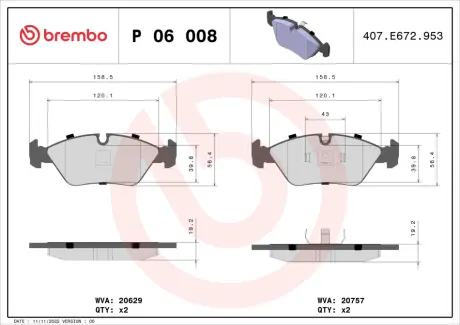 Гальмівні колодки дискові BREMBO P06 008