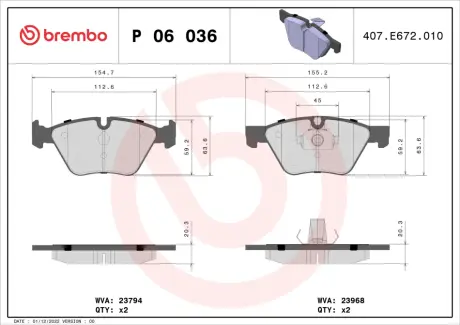 Гальмівні колодки BREMBO P06 036