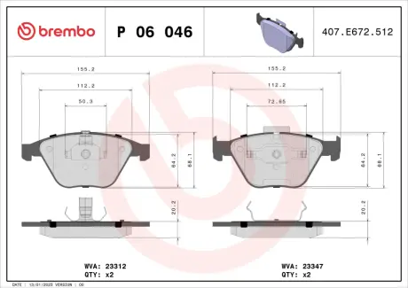 Тормозные колодки BREMBO P06 046