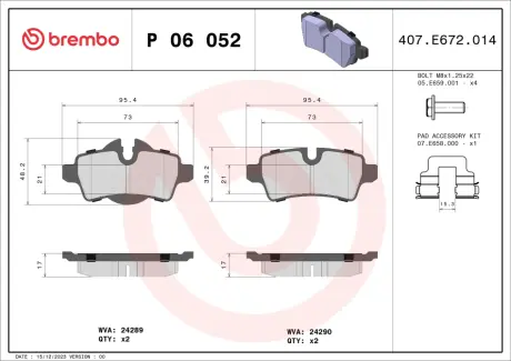 Гальмівні колодки BREMBO P06 052