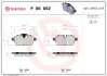 Тормозные колодки BREMBO P06 062 (фото 1)