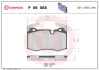 Тормозные колодки BREMBO P06 068 (фото 1)