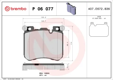 Тормозные колодки BREMBO P06 077