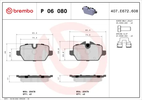 Гальмівні колодки BREMBO P06 080