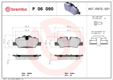 Гальмівні колодки BREMBO P06090