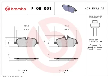 Тормозные колодки BREMBO P06 091