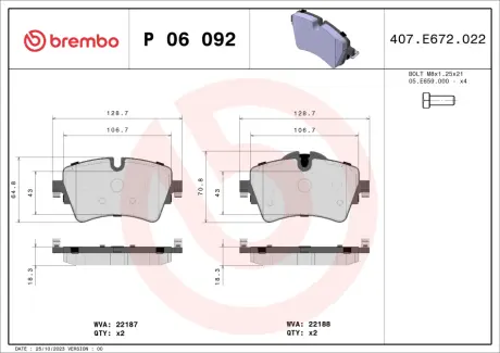 Гальмівні колодки BREMBO P06 092