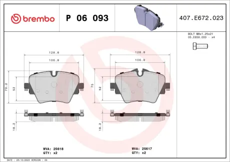 Гальмівні колодки BREMBO P06 093