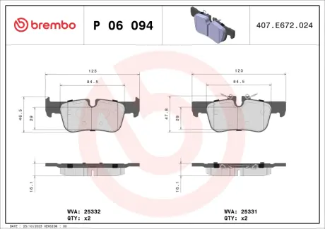 Гальмівні колодки BREMBO P06 094