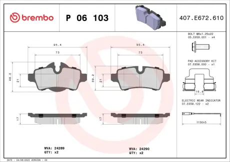 Гальмівні колодки BREMBO P06 103