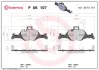 Тормозные колодки BREMBO P06 107 (фото 1)