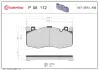 Тормозные колодки BREMBO P06 112 (фото 1)