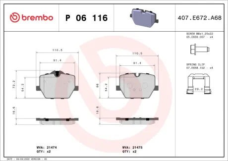 Тормозные колодки BREMBO P06 116