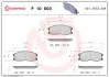 Тормозные колодки BREMBO P10 003 (фото 1)