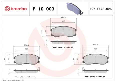 Тормозные колодки BREMBO P10 003