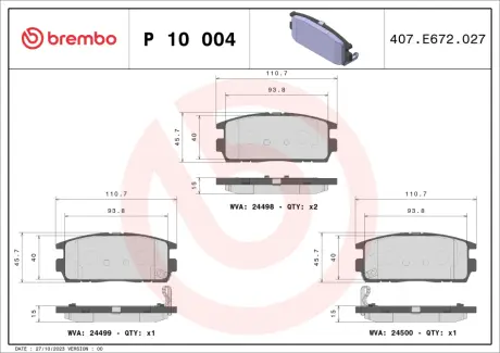 Тормозные колодки BREMBO P10 004